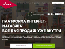 Tablet Screenshot of insales.com.ua